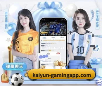开云电竞在线的故事 - 体育资讯内容服务